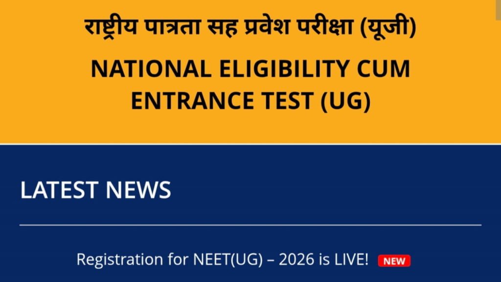 Neet UG exam 2026